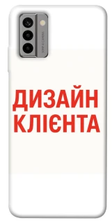 Чехол на Nokia G22 Дизайн Клієнта фото 1 из 1