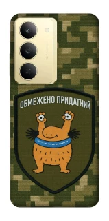 Чохол на Realme 14x Обмежено придатний фото 1 з 1