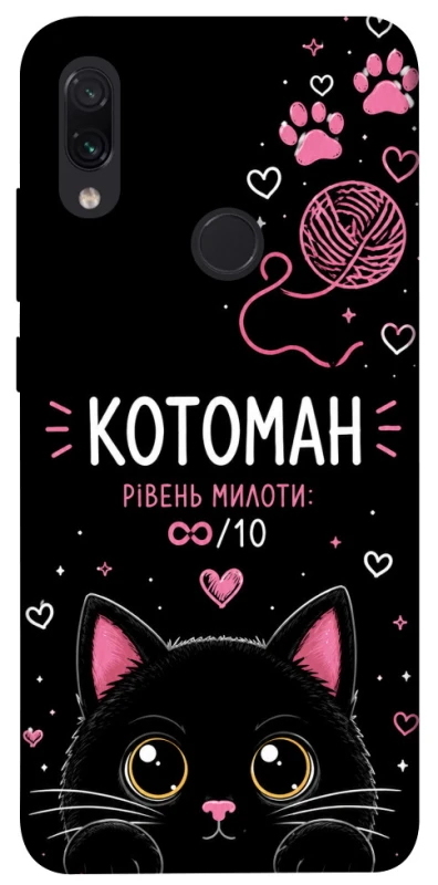 Чехол на Xiaomi Redmi Note 7 / Note 7 Pro / Note 7s Котоман фото 1 из 1