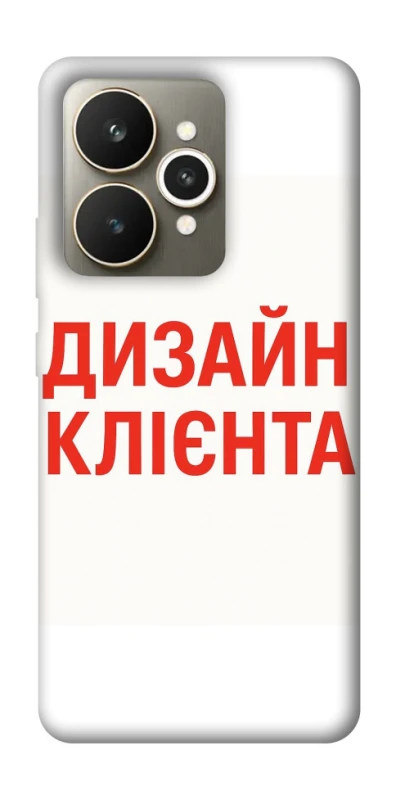 Чохол на Realme 15 Дизайн Клієнта фото 1 з 1