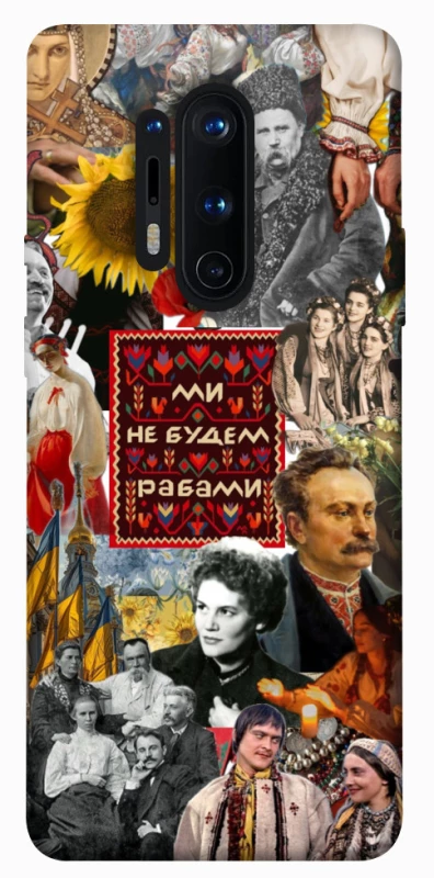 Чехол на OnePlus 8 Pro Ukraine style ver.9 фото 1 из 1