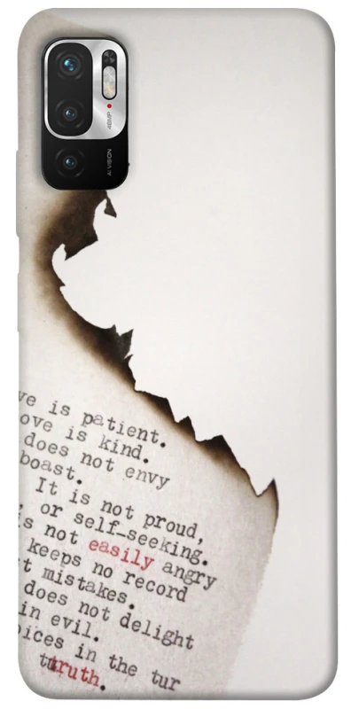 Чохол на Xiaomi Poco M3 Pro 4G / 5G Вірші фото 1 з 1