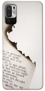 Чехол на Xiaomi Poco M3 Pro 4G / 5G Стихи фото 1 из 1