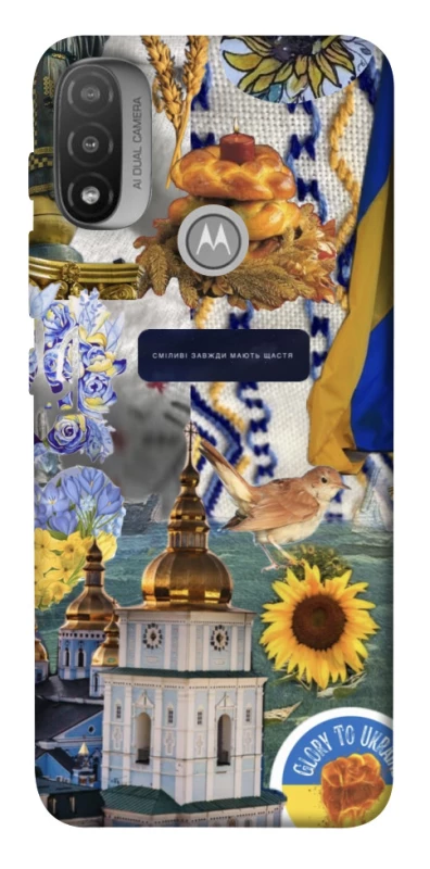 Чохол на Motorola Moto E20 Ukraine style ver.5 фото 1 з 1