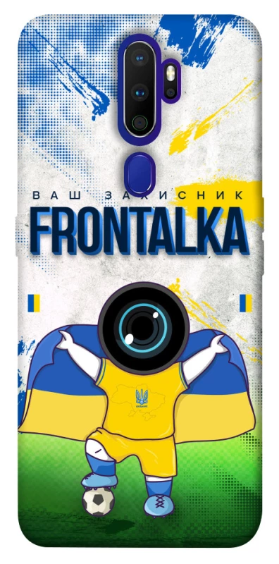 Чохол на Oppo A5 (2020) / Oppo A9 (2020) Фронталка №99 v2 фото 1 з 1