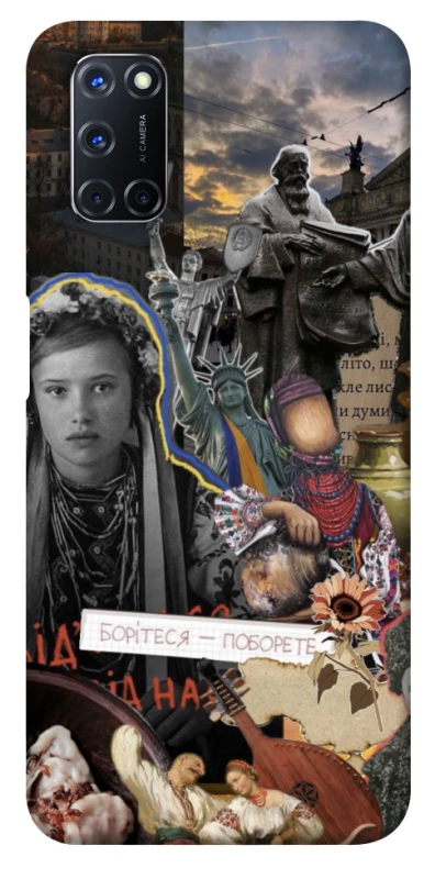 Чехол на Oppo A52 / A72 / A92 Ukraine style ver.6 фото 1 из 1