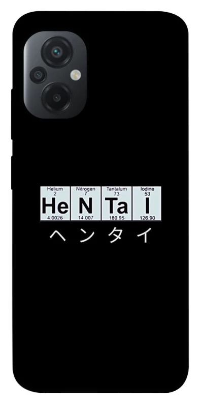 Чохол на Xiaomi Poco M5 Хентай фото 1 з 1