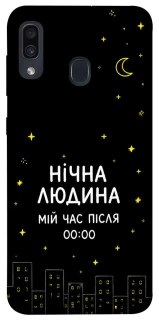 Чехол на Samsung Galaxy A20 / A30 Нічна людина фото 1 из 1