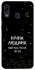 Чехол на Samsung Galaxy A20 / A30 Нічна людина фото 1 из 1