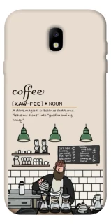Чохол на Samsung J730 Galaxy J7 (2017) Kaw-fee фото 1 з 1