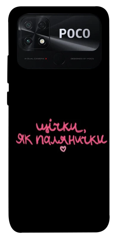 Чохол на Xiaomi Poco C40 Щічки, як палянички фото 1 з 1