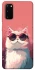 Чехол на Samsung Galaxy S20 Сat with glasses фото 1 из 1
