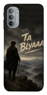 Чехол на Motorola Moto G31 Ta Blyaaa фото 1 из 1