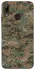 Чохол на Huawei P Smart (2019) Camouflage v32 фото 1 з 1
