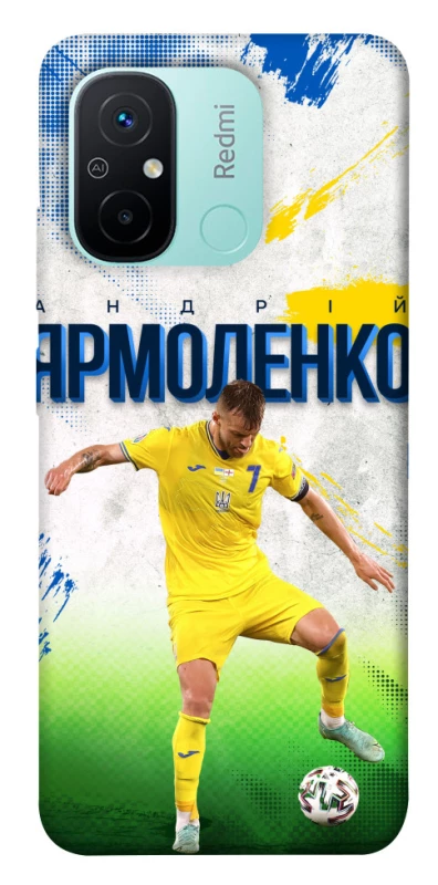 Чехол на Xiaomi Redmi 12C / Poco C55 Ярмоленко №7 фото 1 из 1