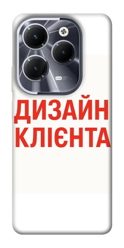 Чохол на Infinix Hot 40 Дизайн Клієнта фото 1 з 1