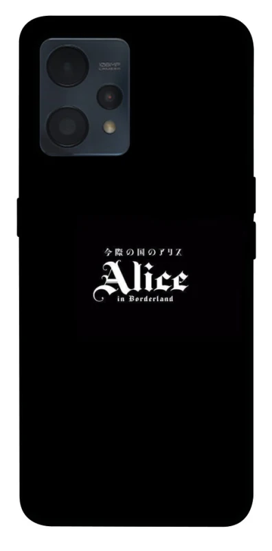 Чохол на Realme 9 4G / 9 Pro+ Alice in Borderland ver.7 фото 1 з 1