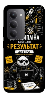 Чехол на Xiaomi Redmi 15 (EU) Дисципліна фото 1 из 1