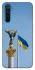 Чохол на Realme 6 Pro Головні символи України фото 1 з 1