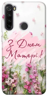 Чехол на Xiaomi Redmi Note 8T Mother's Day ver.3 фото 1 из 1