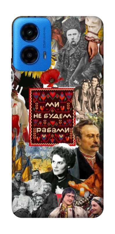 Чохол на Motorola Moto G45 Ukraine style ver.9 фото 1 з 1