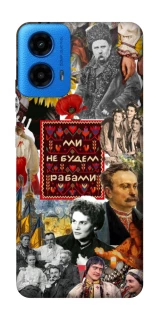 Чохол на Motorola Moto G45 Ukraine style ver.9 фото 1 з 1