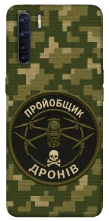 Чехол на Oppo A91 Дроновод фото 1 из 1