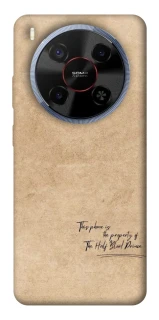 Чехол на ZTE Blade V70 Max Harry Potter Half-Blood Prince фото 1 из 1