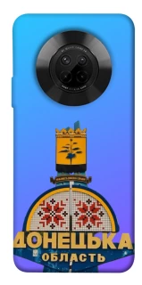 Чехол на Huawei Y9a Донбасс фото 1 из 1