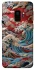Чохол на Samsung Galaxy S9 Japa wave ver.2 фото 1 з 1