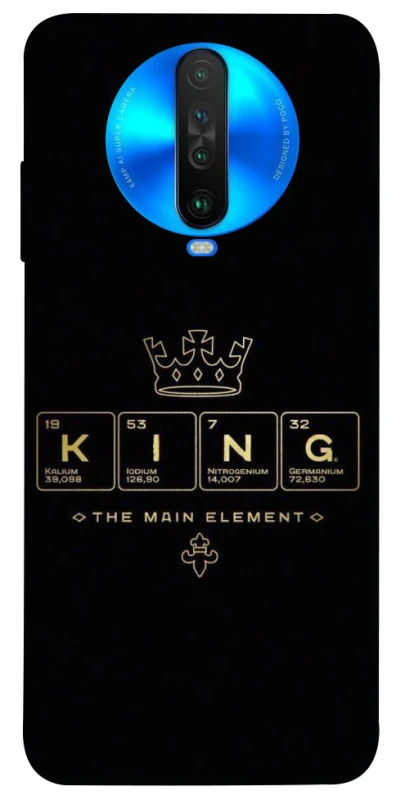 Чохол на Xiaomi Poco X2 King ver.1 фото 1 з 1