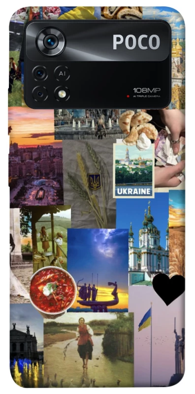 Чохол на Xiaomi Poco X4 Pro 5G Ukraine style ver.1 фото 1 з 1