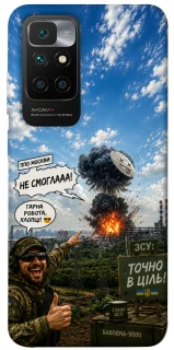 Чехол на Xiaomi Redmi 10 Moscow never sleeps ver.5 фото 1 из 1