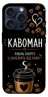 Чехол на Apple iPhone 15 Pro (6.1") Кавоман фото 1 из 1