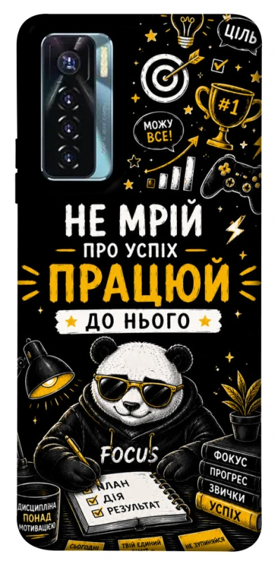 Чехол на TECNO Camon 17 Pro Успіх фото 1 из 1
