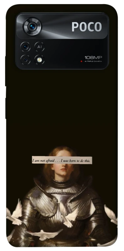Чехол на Xiaomi Poco X4 Pro 5G Not afraid фото 1 из 1