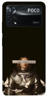 Чехол на Xiaomi Poco X4 Pro 5G Not afraid фото 1 из 1