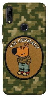 Чехол на Huawei P Smart Z Чил сержант фото 1 из 1