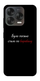 Чохол на ZTE Blade V70 Design По барабану фото 1 з 2