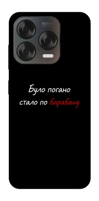 Чохол на ZTE Blade V70 Design По барабану фото 2 з 2