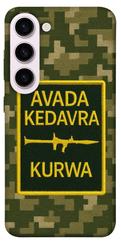 Чохол на Samsung Galaxy S23+ Avada Kedavra фото 1 з 1