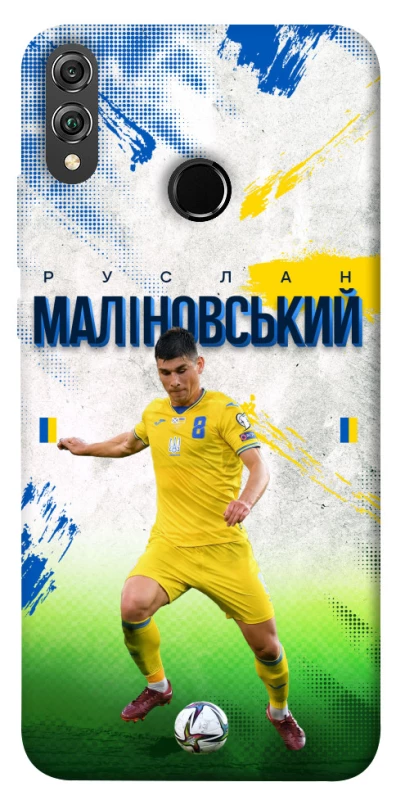 Чехол на Huawei Honor 8X Малиновский №8 фото 1 из 1