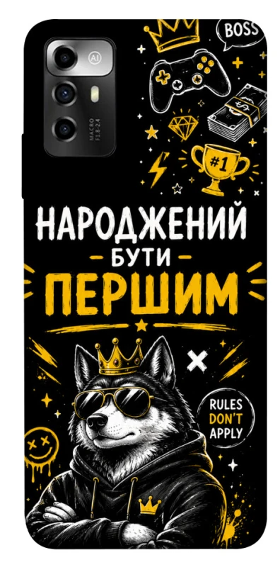Чехол на ZTE Blade A72 Народжений бути Першим фото 1 из 1