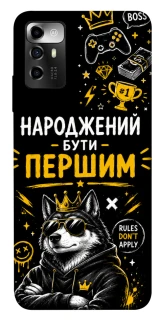 Чехол на ZTE Blade A72 Народжений бути Першим фото 1 из 1