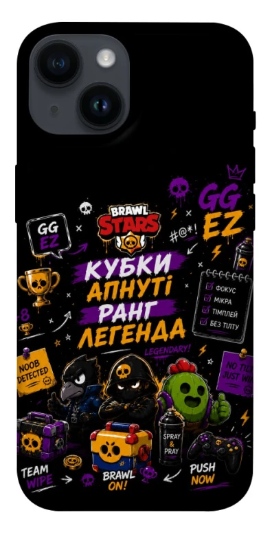 Чохол на Apple iPhone 14 (6.1") Brawl Stars collage фото 1 з 1