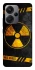 Чохол на Xiaomi Redmi Note 13 Pro+ Radiation фото 1 з 1