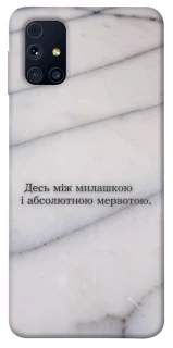 Чохол на Samsung Galaxy M31s Милашка фото 1 з 1