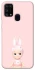Чехол на Samsung Galaxy M31 Sakura Bunny Solo фото 1 из 1