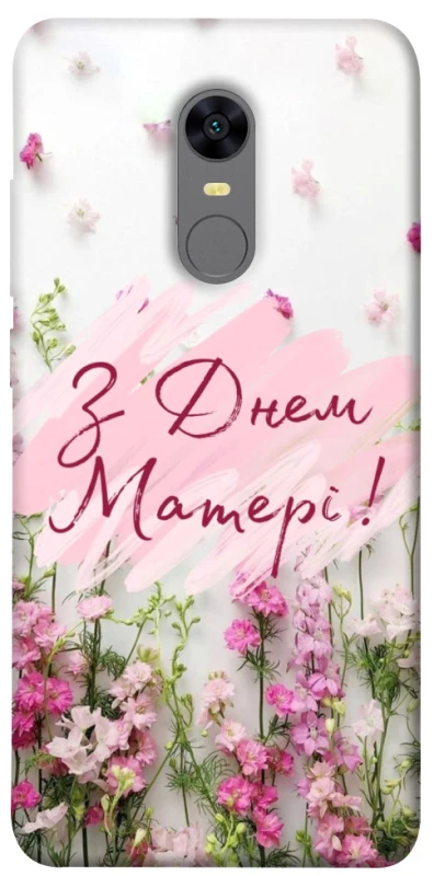 Чохол на Xiaomi Redmi 5 Plus / Redmi Note 5 (Single Camera) Mother's Day ver.3 фото 1 з 1