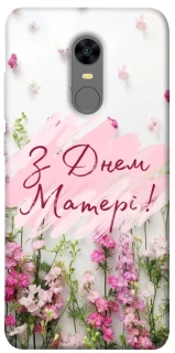 Чехол на Xiaomi Redmi 5 Plus / Redmi Note 5 (Single Camera) Mother's Day ver.3 фото 1 из 1